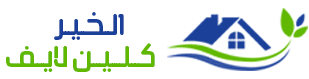 شركات تنظيف مجالس شرق الرياض